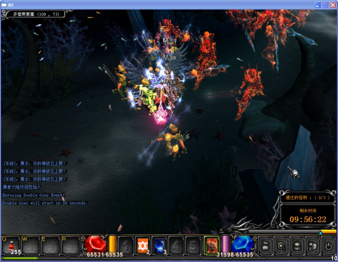 姬风奇迹1.09s Scfmt10.09.03一键版(绝非虚拟机版本)