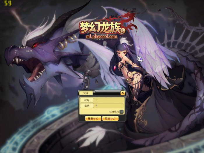 梦幻龙族三转泰端,服务端+SQL2008R2数据库+客户端