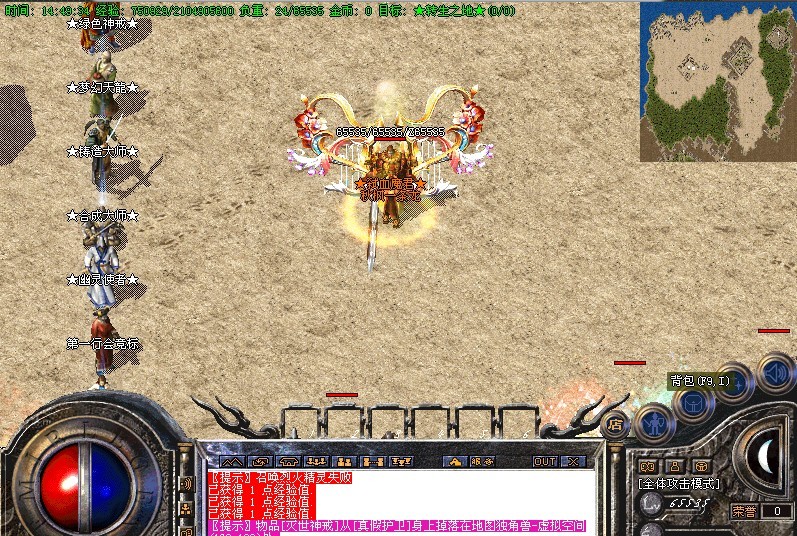 §秋枫小组§中变靓装元素版