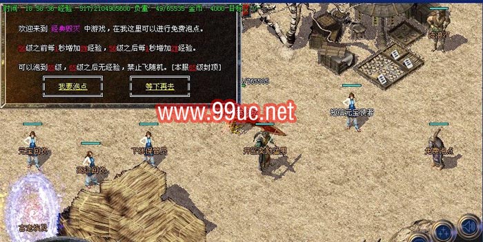 正在开区12月全国独家v1.76热血风云毁灭版<冰封雪域-遗忘山谷-顶级狂暴城>+补丁