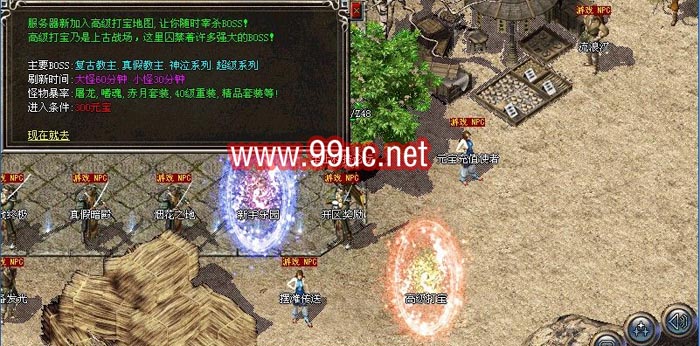 正在开区v1.76复古精品升级版<秦始皇陵><岳飞古墓><阴曹地府><镇妖宝塔>