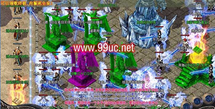 正在开区2012新年仙界三破万劫八招连击版<混沌世界><冥界刺影><神界仙境>+补丁