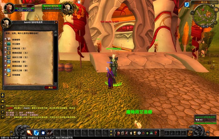 绝版3.35a魔兽单机服务端,更新至1.1,添加了随身宝石等