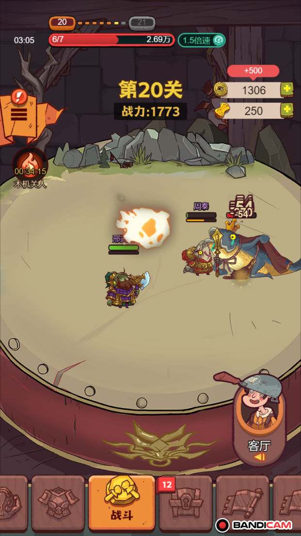 三网H5游戏【咸鱼之王内购版】Linux手工端+运营后台+架设教程