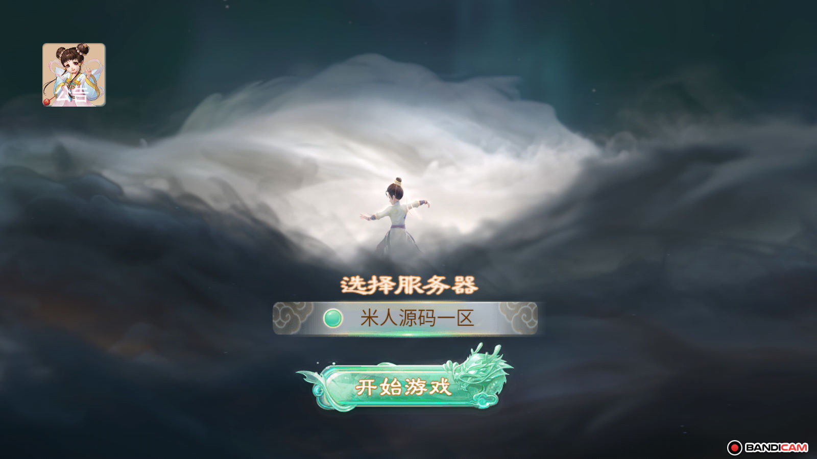 大话回合手游【天空西游之极光西游】Linux手工端+安卓苹果双端+全新极光后台+架设教程