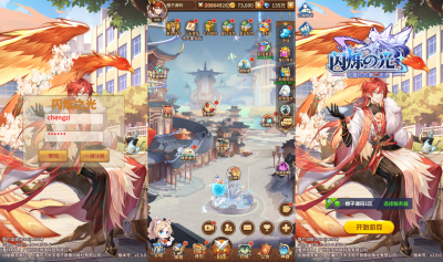 SS之光:火凤凰马红俊6.5万级内购版,二次元卡牌手游,Linux服务端,GM网页后台,安卓版