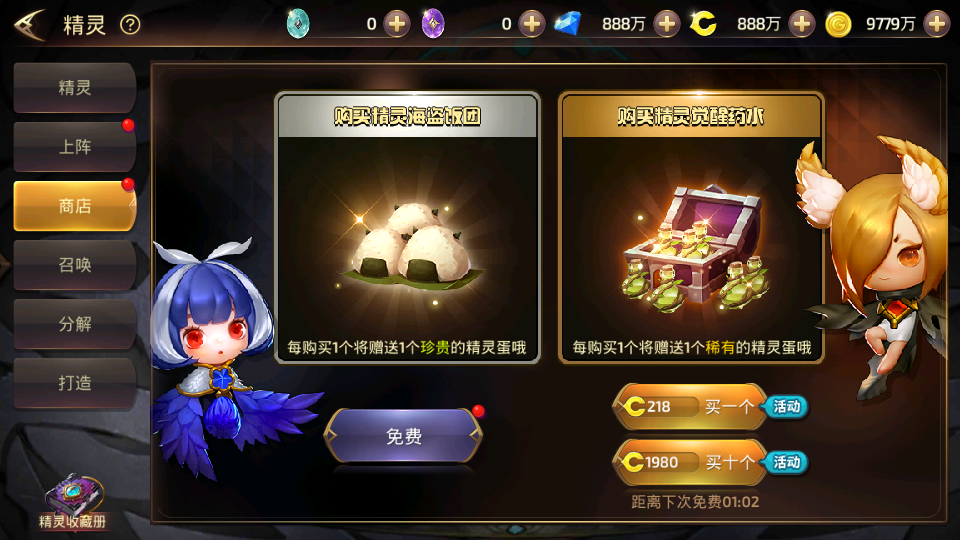 经典3D动作冒险手游【龙之谷之新符文龙